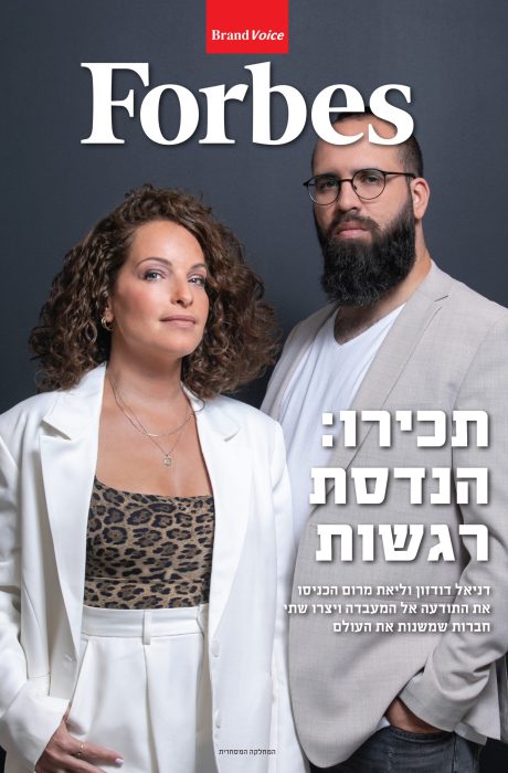 שער-shifft-1-scaled